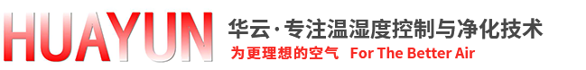 噴霧降塵設備